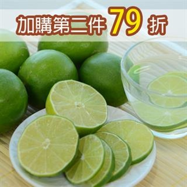 10 大檸檬宅配推薦排行榜 2