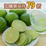 10 大檸檬宅配推薦排行榜 2