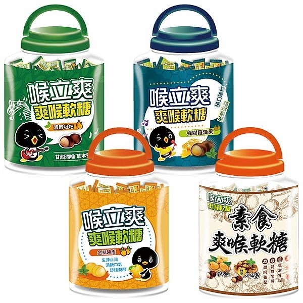 爽喉軟糖 1