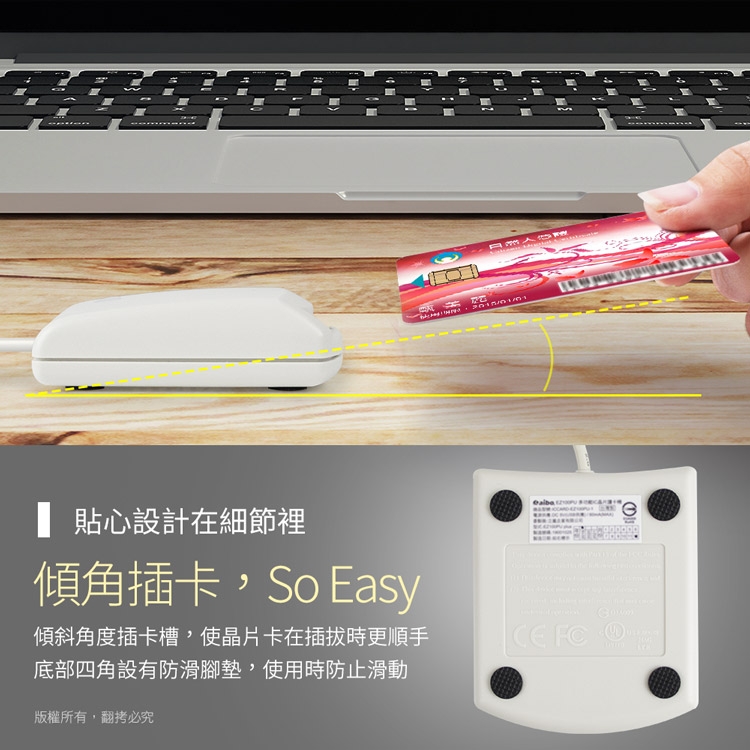 多功能IC晶片讀卡機 3