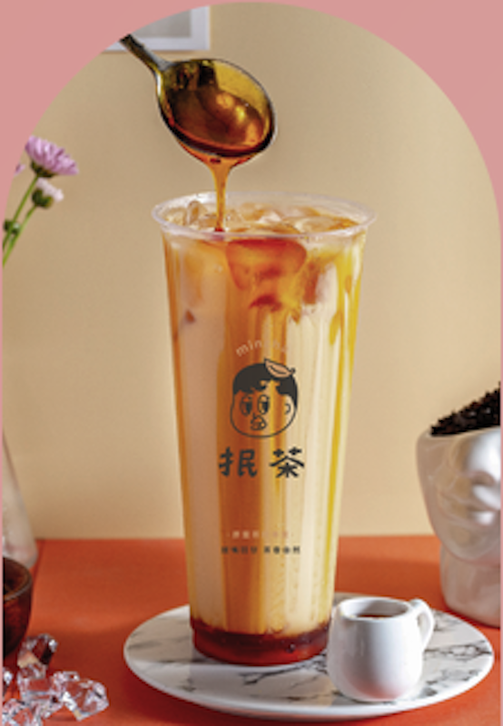 抿茶 1