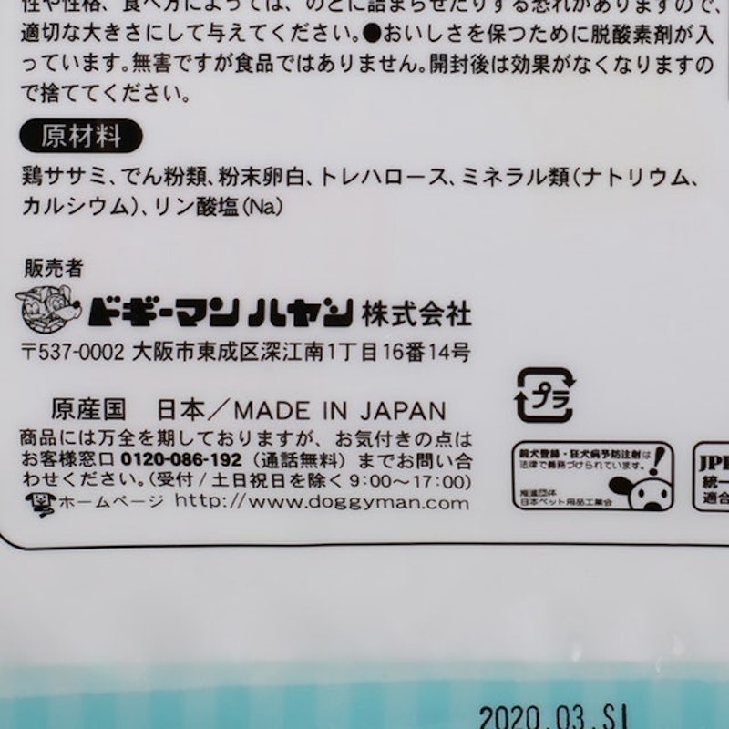 無添加良品雞肉排 4
