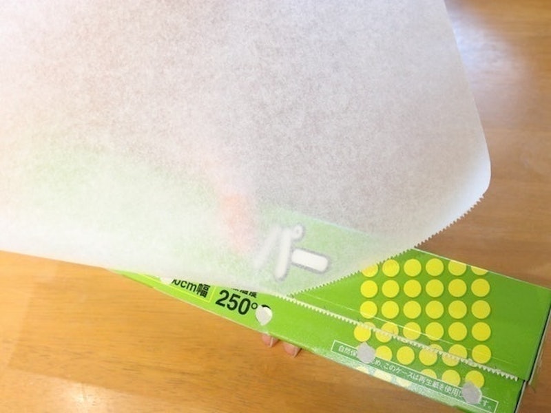 茶色料理紙 5