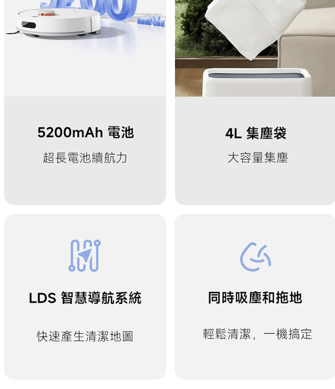 掃拖機器人 3