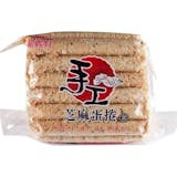 【2026最新】十大零食推薦排行榜 1