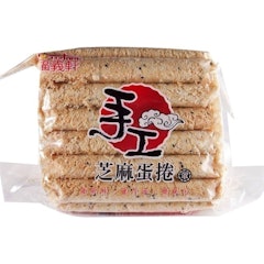 手工芝麻蛋捲