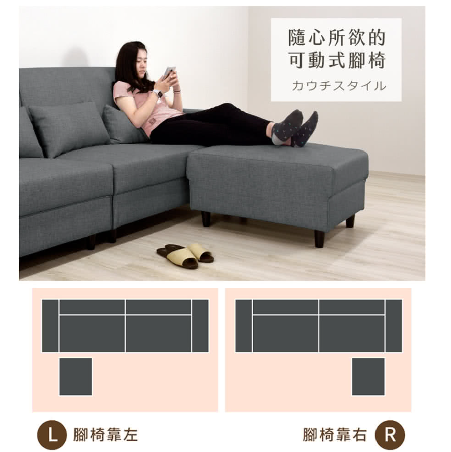 亞瑟耐磨貓抓皮活動 L型沙發 2