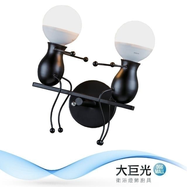 童趣風2燈壁燈 1