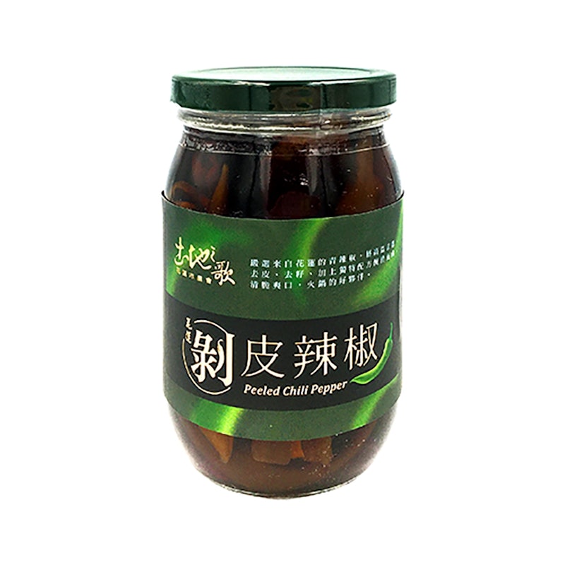 土地之歌剝皮辣椒 1