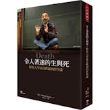 10 大哲學書推薦排行榜 4