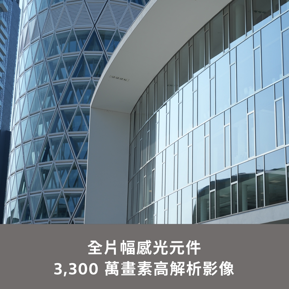 小型全片幅相機 2