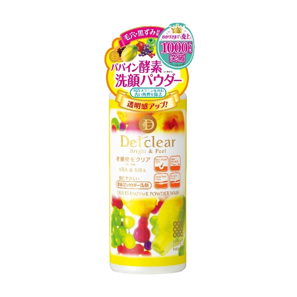 妝髮造型師監製10 大酵素洗顏粉推薦排行榜 2