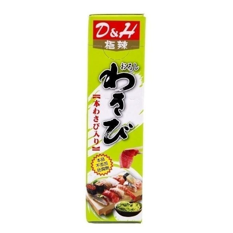 new山葵醬 1
