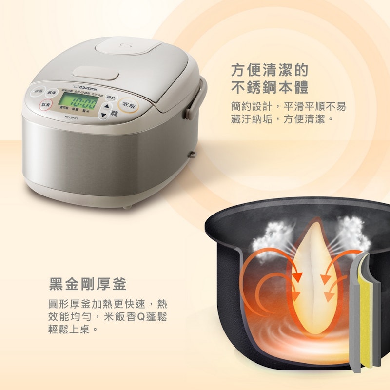 3人份黑金剛微電腦電子鍋 3
