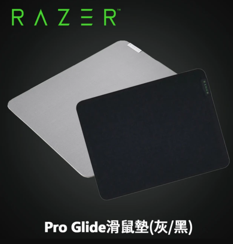  Pro Glide 滑鼠墊 2