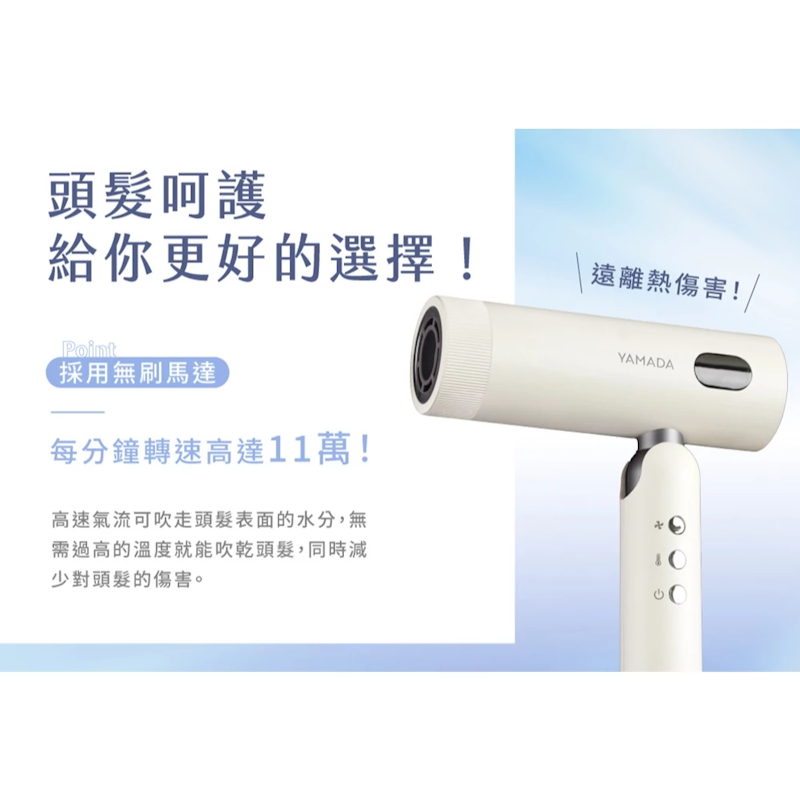 摺疊負離子吹風機 3