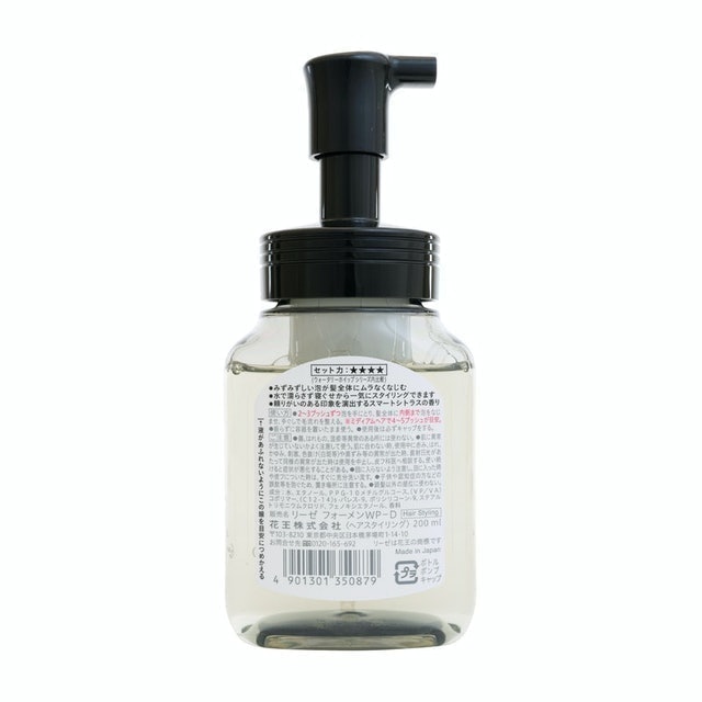 水感造型慕斯 2