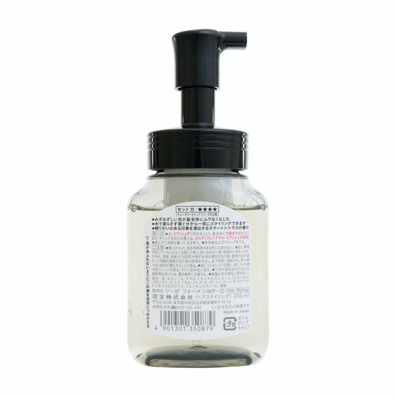 水感造型慕斯 2