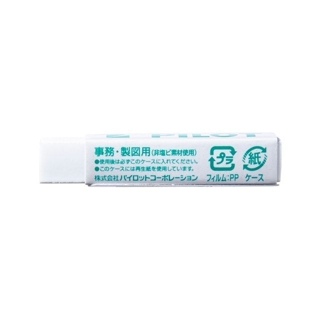 CLEAN ERASER 4