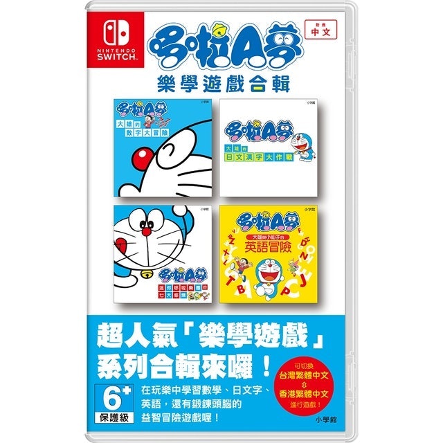 遊戲實況主監製8 大Switch益智遊戲推薦排行榜 3