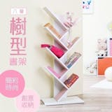 整理師監製10 大雜誌架推薦排行榜 2