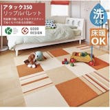 10 大狗狗寵物地毯推薦排行榜 1