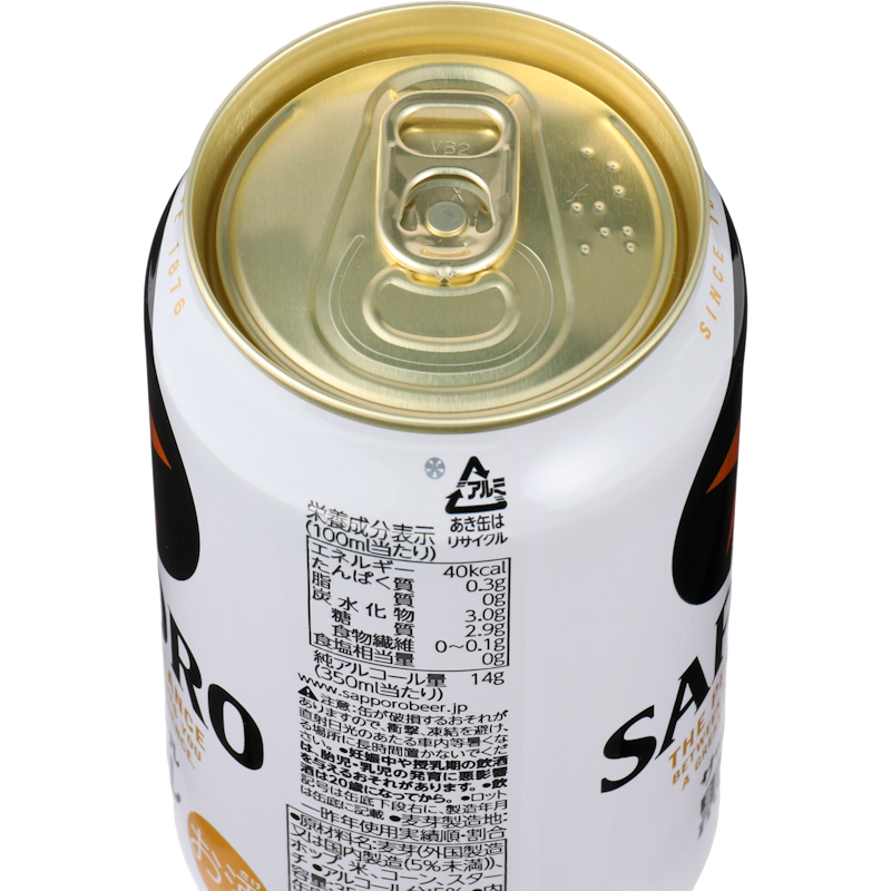 札幌黑標生啤酒 5