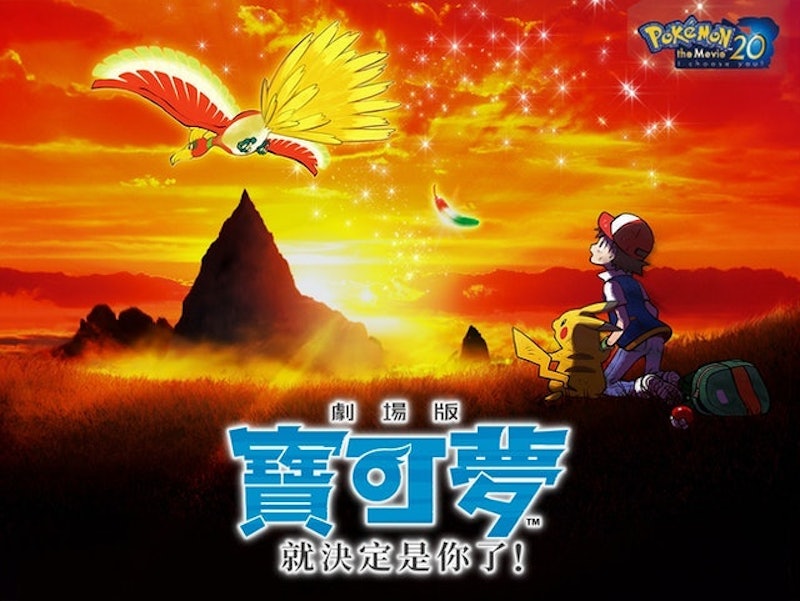 就決定是你了 1