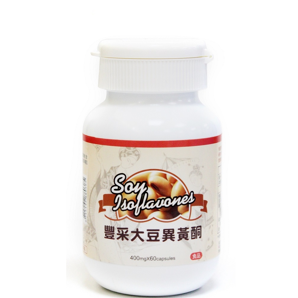豐采大豆異黃酮 1