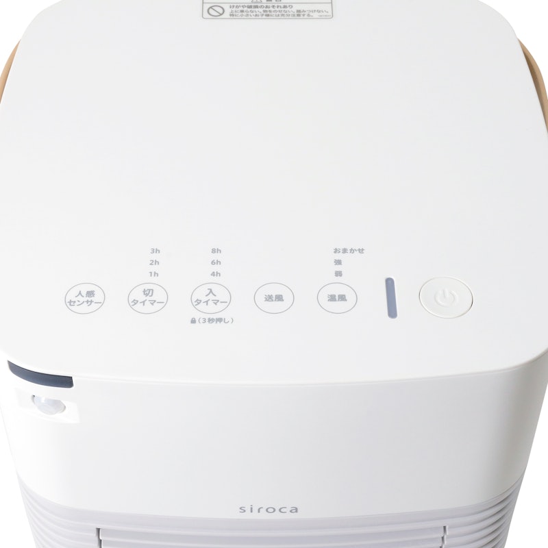感應式陶瓷電暖器 8