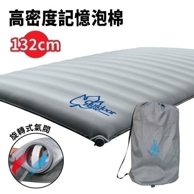 專家監修10 大充氣床墊推薦排行榜 2