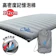 Outdoorbase 3D自動充氣睡墊 1