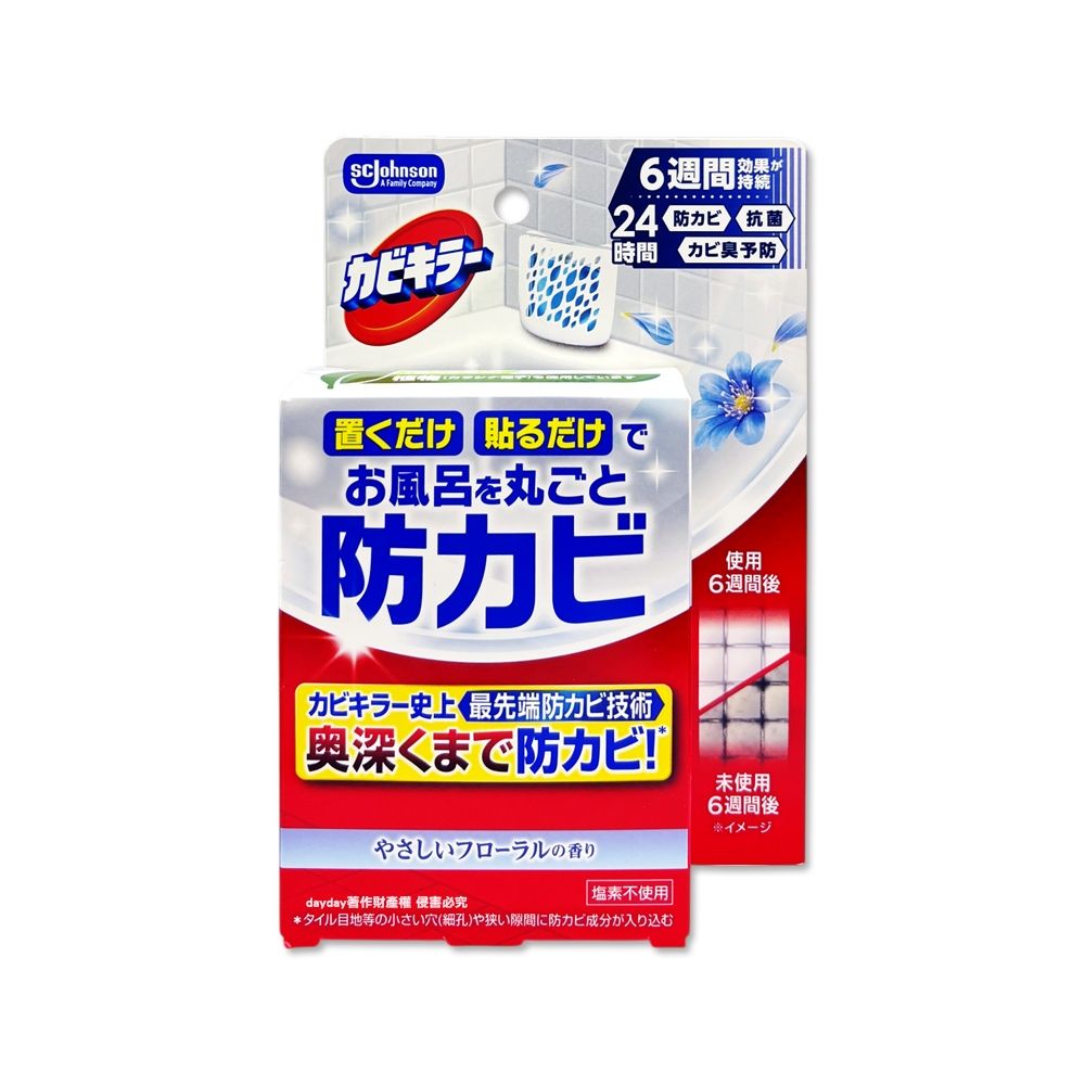 專家監製10 大廁所芳香劑推薦排行榜【2026最新】 3