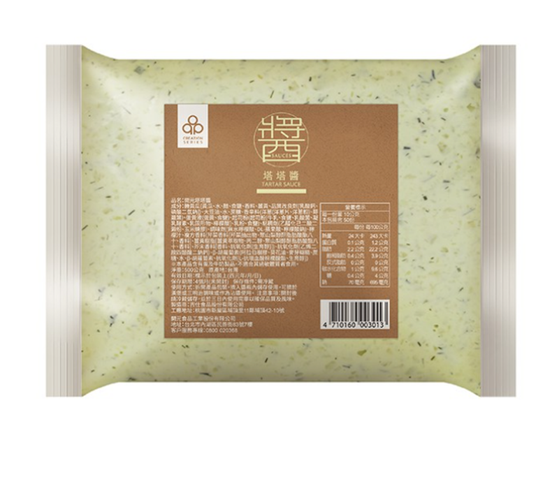 塔塔醬 1