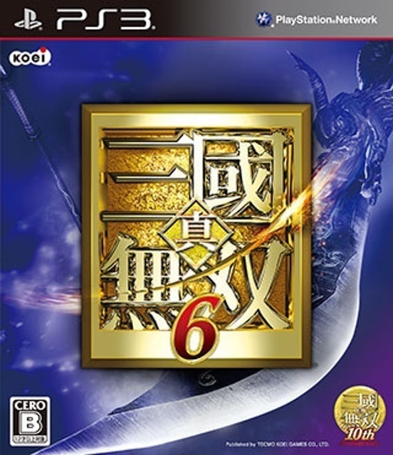 真・三國無雙6 1