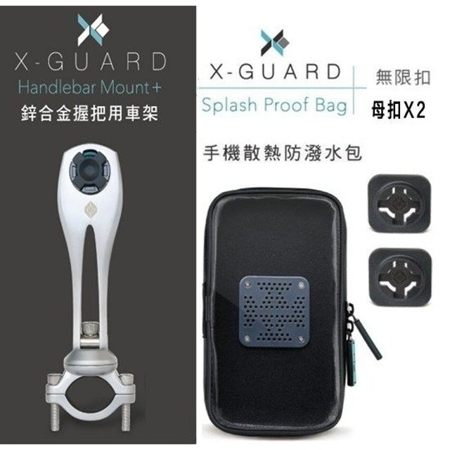 專家監製8 大自行車手機架推薦排行榜 1