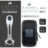 專家監製8 大自行車手機架推薦排行榜 1