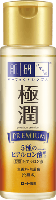 7. 肌研 極潤金緻特濃保濕精華水 1