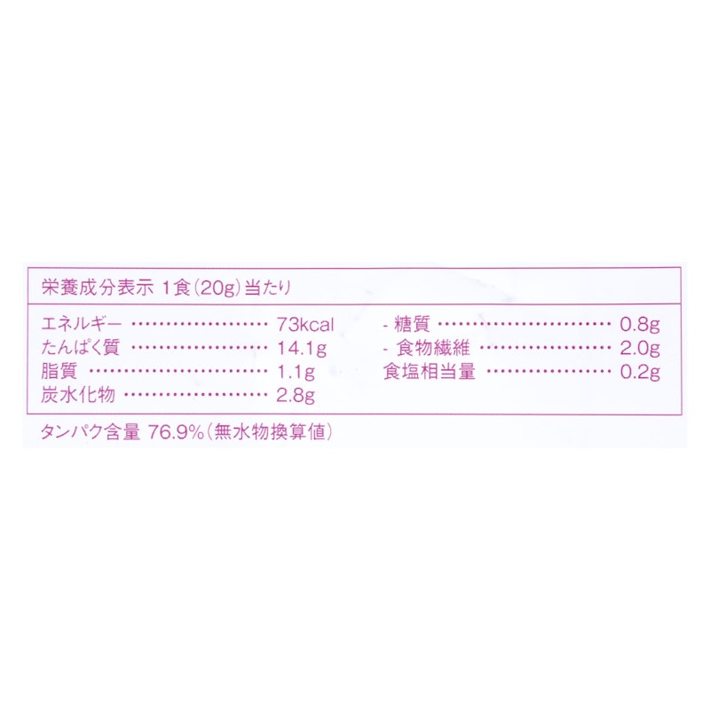 ダイエッタープロテイン ガトーショコラ風味 3