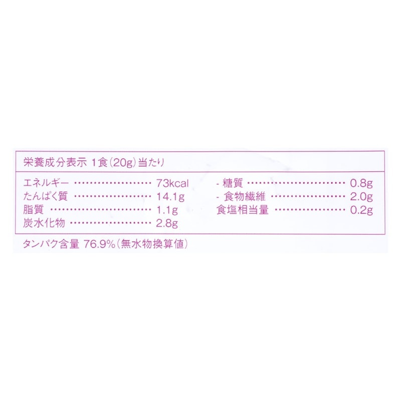 ダイエッタープロテイン ガトーショコラ風味 3