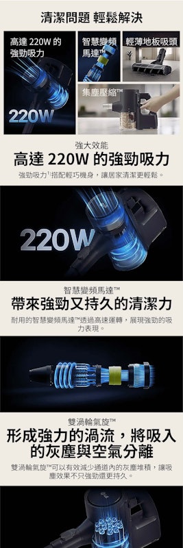 K+系列濕拖無線吸塵器 2