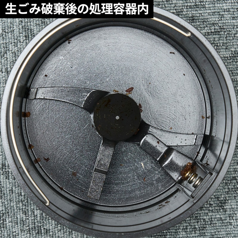 家用生廚餘處理機 4