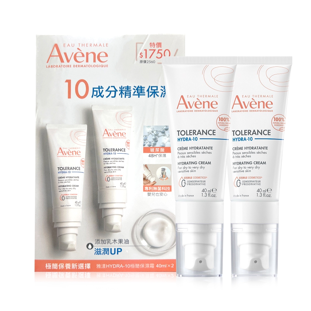 Hydra10極簡保濕乳液 2