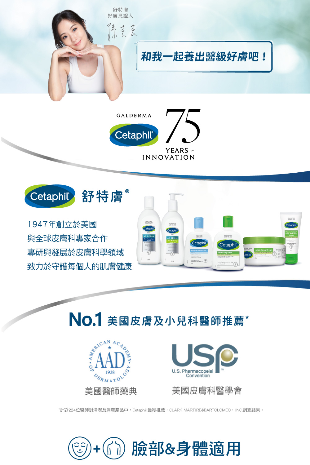 溫和潔膚凝脂 2