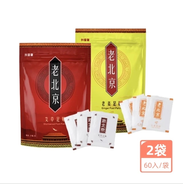 10 大足貼推薦排行榜 3