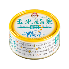 無添加玉米鮪魚