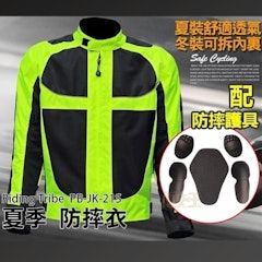 安全螢光防摔衣