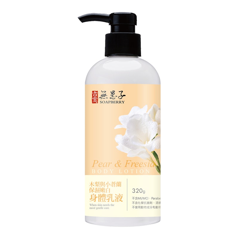 木梨與小蒼蘭保濕嫩白身體乳液 1