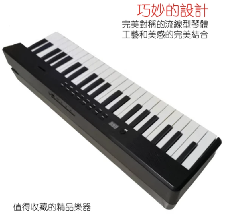 智慧教學88鍵折疊電鋼琴 2