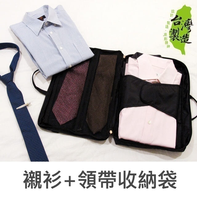 專家監製10 大行李收納袋推薦排行榜 4